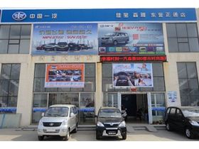 东营有多少汽车店
